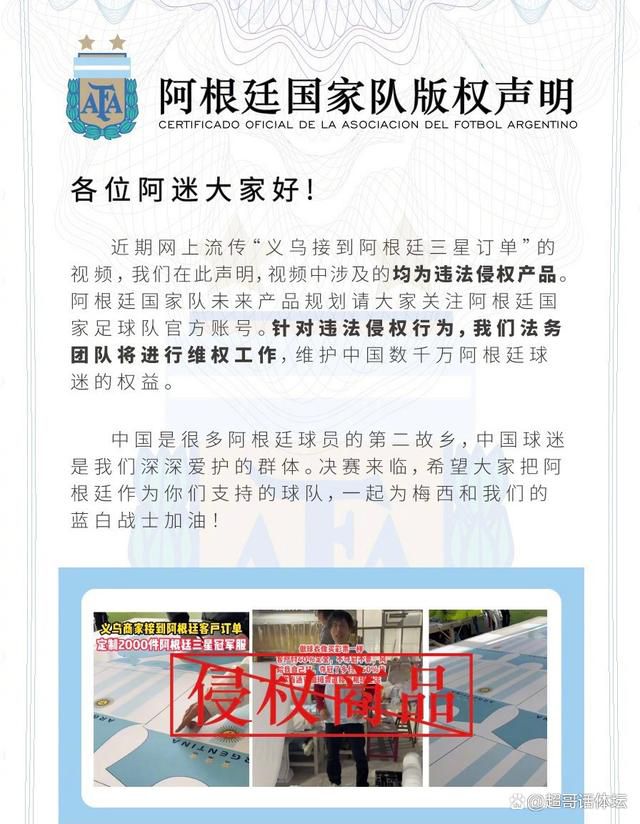 第35分钟，穆萨右路接赖因德斯直塞球杀入禁区单刀机会的推射打在立柱上弹出，随后裁判吹罚越位在先。